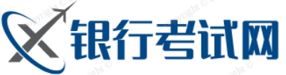 江西银行考试网